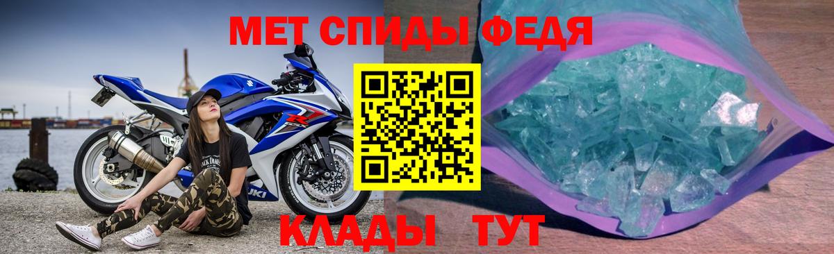 Ростов Великий  Amphetamine  Вход с VPN  АМФЕТАМИН VHQ 