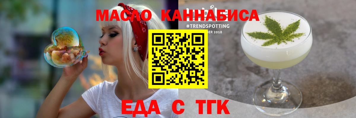 Ростов Великий  Canna-Cookies конопля  Вход с VPN 