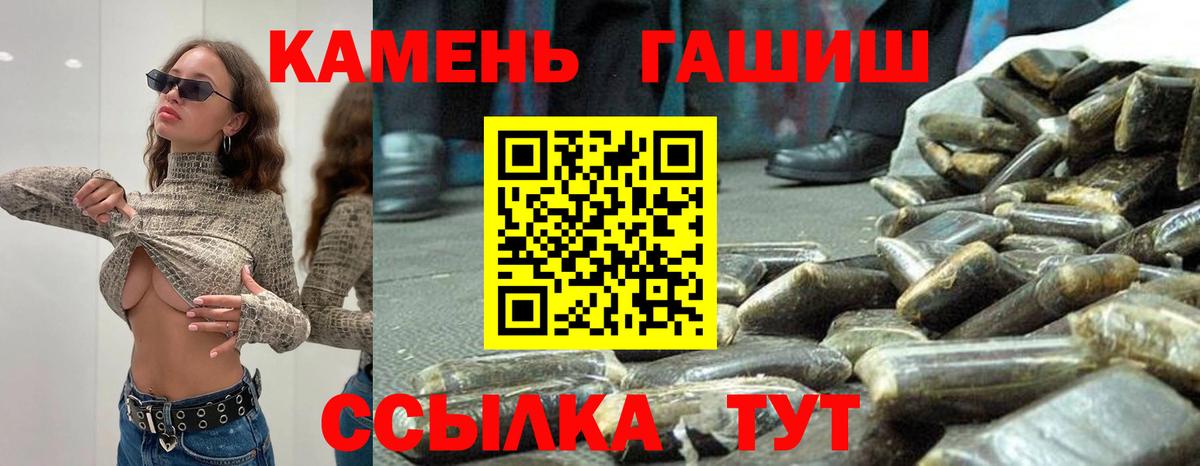 ГАШИШ ice o lator Ростов Великий