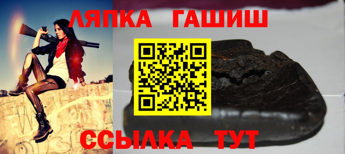 Гашиш  ГАШ Cannabis  закладки  Вход с VPN  Ростов Великий  ГАШ VHQ 