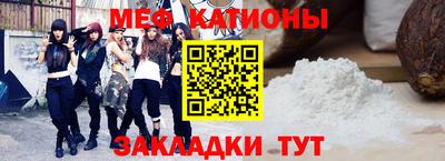 мдма Северобайкальск