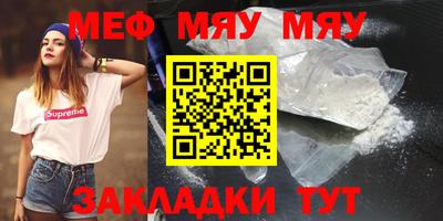 мдма Северобайкальск