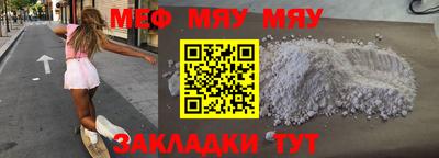 альфа пвп Севастополь