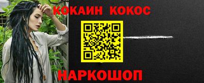 альфа пвп Севастополь