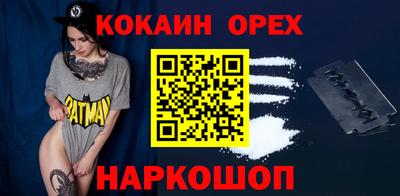 гашик Славгород