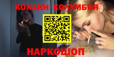 меф Свободный