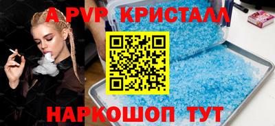 мдма Северобайкальск