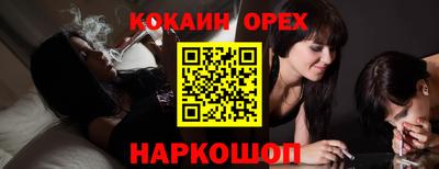 меф Свободный
