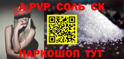 гашик Славгород
