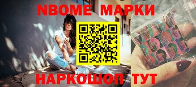 альфа пвп Севастополь