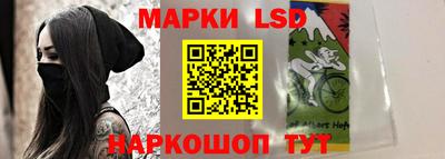 кокаин Сланцы