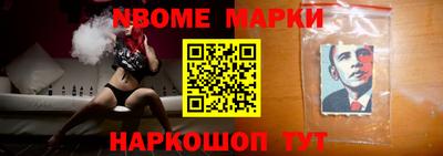 гашик Славгород