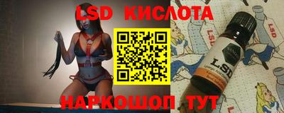 меф Свободный