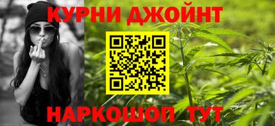 альфа пвп Севастополь