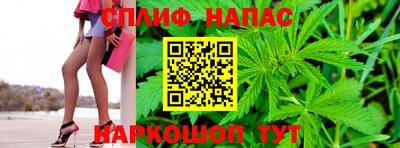 меф Свободный