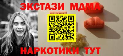 меф Свободный