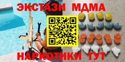 мдма Северобайкальск