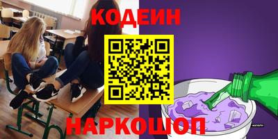 меф Свободный