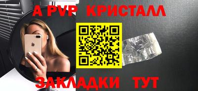 мдма Северобайкальск