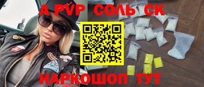 меф Свободный