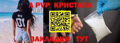 мдма Северобайкальск