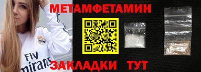 мдма Северобайкальск