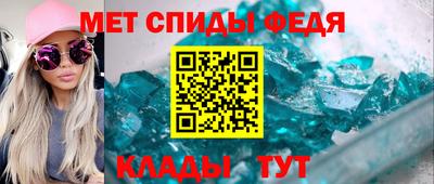альфа пвп Севастополь