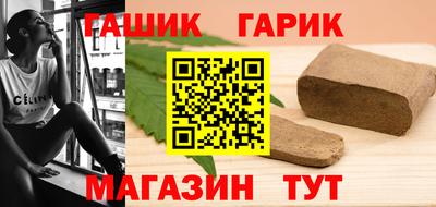 кокаин Сланцы