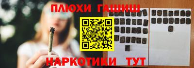 меф Свободный