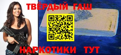 кокаин Сланцы