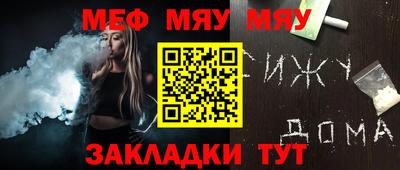 мдма Северобайкальск