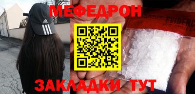 альфа пвп Севастополь