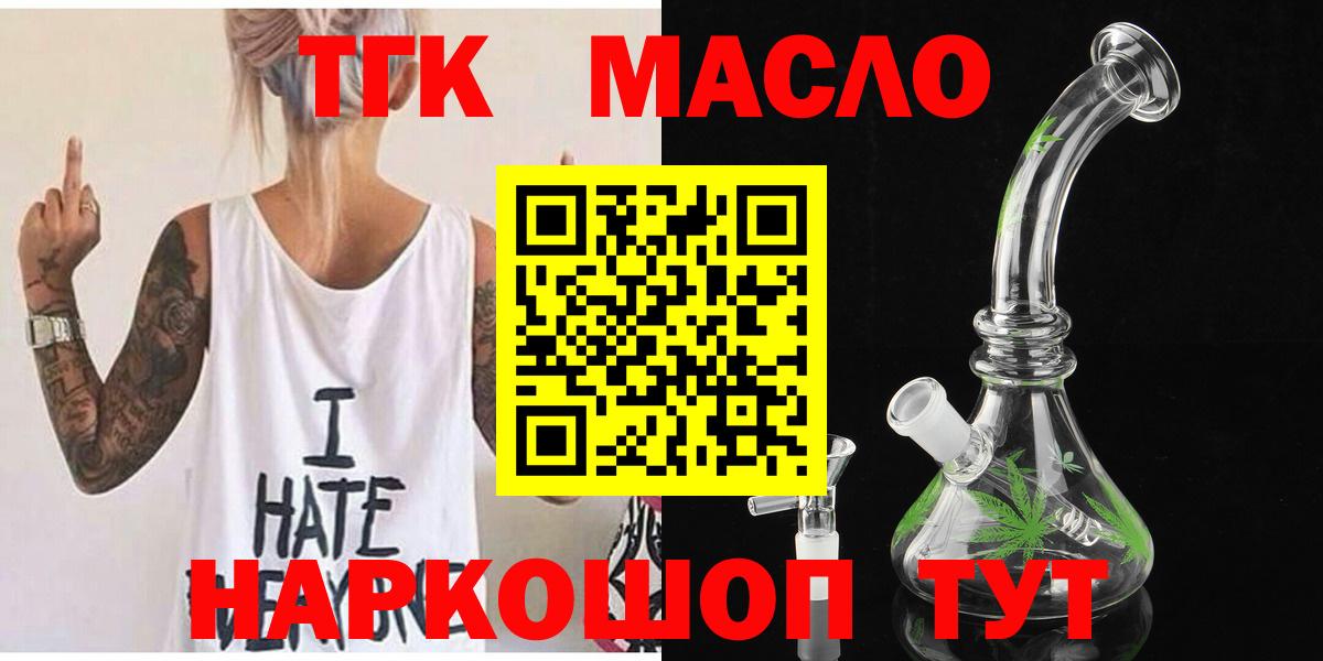 Дистиллят ТГК Wax Ростов Великий