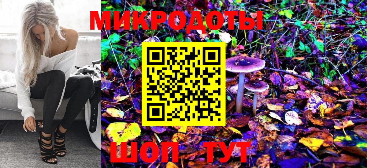 Псилоцибиновые грибы MAGIC MUSHROOMS  Вход с VPN  Псилоцибиновые грибы Psilocybine cubensis  Ростов Великий 