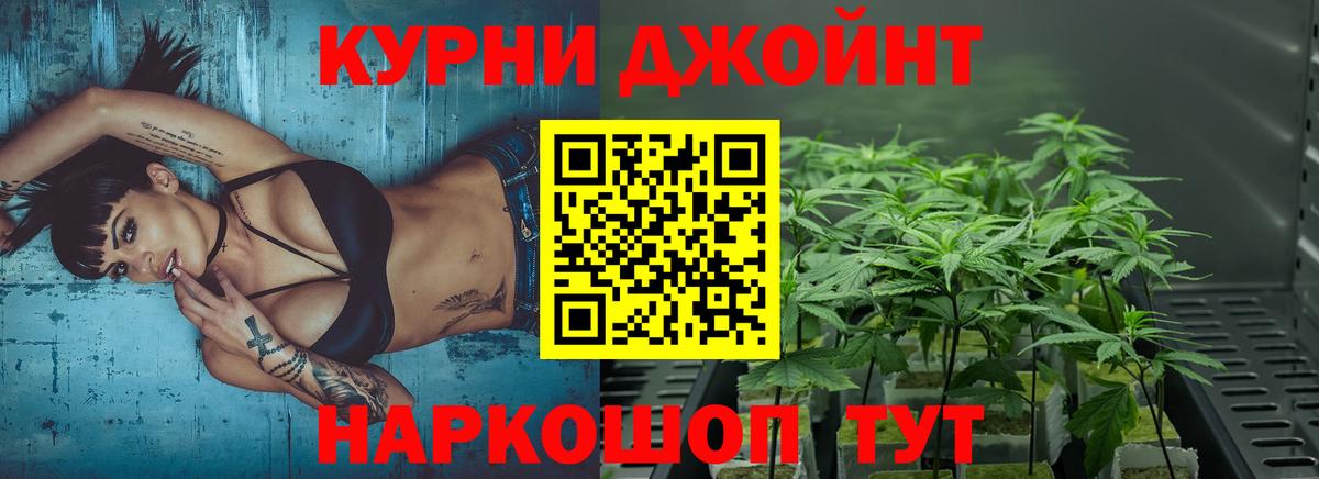 Ростов Великий  Бошки Шишки Amnesia  Конопля сатива  Бошки Шишки Amnesia  Вход с VPN 